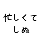 【爆笑】しぬしぬ界隈 ずっと使える（個別スタンプ：29）