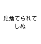 【爆笑】しぬしぬ界隈 ずっと使える（個別スタンプ：36）