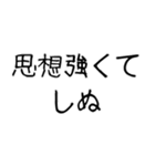 【爆笑】しぬしぬ界隈 ずっと使える（個別スタンプ：37）
