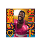 ※ボクシングが大好きな♡ゲイの黒人男性（個別スタンプ：6）
