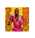 ※ボクシングが大好きな♡ゲイの黒人男性（個別スタンプ：7）