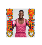 ※ボクシングが大好きな♡ゲイの黒人男性（個別スタンプ：8）