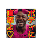 ※ボクシングが大好きな♡ゲイの黒人男性（個別スタンプ：12）