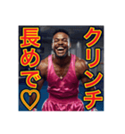 ※ボクシングが大好きな♡ゲイの黒人男性（個別スタンプ：13）