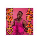 ※ボクシングが大好きな♡ゲイの黒人男性（個別スタンプ：15）