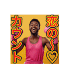 ※ボクシングが大好きな♡ゲイの黒人男性（個別スタンプ：16）