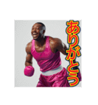 ※ボクシングが大好きな♡ゲイの黒人男性（個別スタンプ：23）