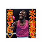 ※ボクシングが大好きな♡ゲイの黒人男性（個別スタンプ：27）