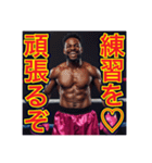 ※ボクシングが大好きな♡ゲイの黒人男性（個別スタンプ：36）