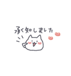 日常♡手書きのゆるっとした白いネコ（個別スタンプ：5）