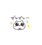 日常♡手書きのゆるっとした白いネコ（個別スタンプ：6）