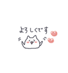 日常♡手書きのゆるっとした白いネコ（個別スタンプ：12）