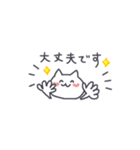 日常♡手書きのゆるっとした白いネコ（個別スタンプ：15）
