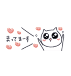 日常♡手書きのゆるっとした白いネコ（個別スタンプ：19）