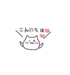 日常♡手書きのゆるっとした白いネコ（個別スタンプ：21）