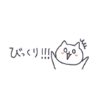 日常♡手書きのゆるっとした白いネコ（個別スタンプ：23）