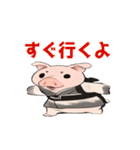 やさしく動くブタさん（個別スタンプ：2）