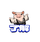 やさしく動くブタさん（個別スタンプ：6）