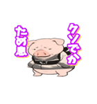 やさしく動くブタさん（個別スタンプ：10）