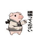 やさしく動くブタさん（個別スタンプ：13）
