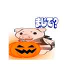 やさしく動くブタさん（個別スタンプ：16）