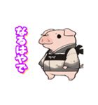 やさしく動くブタさん（個別スタンプ：20）