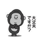 大人の気遣い♡ゴリラさんの敬語スタンプ（個別スタンプ：1）