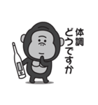 大人の気遣い♡ゴリラさんの敬語スタンプ（個別スタンプ：2）