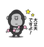 大人の気遣い♡ゴリラさんの敬語スタンプ（個別スタンプ：3）