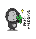 大人の気遣い♡ゴリラさんの敬語スタンプ（個別スタンプ：7）