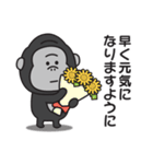 大人の気遣い♡ゴリラさんの敬語スタンプ（個別スタンプ：8）