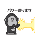 大人の気遣い♡ゴリラさんの敬語スタンプ（個別スタンプ：10）