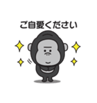 大人の気遣い♡ゴリラさんの敬語スタンプ（個別スタンプ：11）