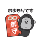 大人の気遣い♡ゴリラさんの敬語スタンプ（個別スタンプ：12）