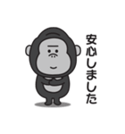 大人の気遣い♡ゴリラさんの敬語スタンプ（個別スタンプ：14）