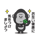大人の気遣い♡ゴリラさんの敬語スタンプ（個別スタンプ：16）