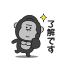 大人の気遣い♡ゴリラさんの敬語スタンプ（個別スタンプ：19）