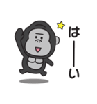 大人の気遣い♡ゴリラさんの敬語スタンプ（個別スタンプ：20）