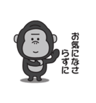 大人の気遣い♡ゴリラさんの敬語スタンプ（個別スタンプ：22）