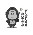大人の気遣い♡ゴリラさんの敬語スタンプ（個別スタンプ：23）