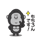 大人の気遣い♡ゴリラさんの敬語スタンプ（個別スタンプ：24）