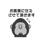 大人の気遣い♡ゴリラさんの敬語スタンプ（個別スタンプ：26）
