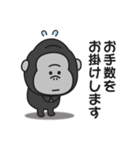 大人の気遣い♡ゴリラさんの敬語スタンプ（個別スタンプ：27）