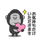 大人の気遣い♡ゴリラさんの敬語スタンプ（個別スタンプ：29）