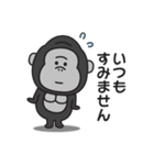 大人の気遣い♡ゴリラさんの敬語スタンプ（個別スタンプ：30）