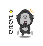 大人の気遣い♡ゴリラさんの敬語スタンプ（個別スタンプ：33）