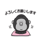 大人の気遣い♡ゴリラさんの敬語スタンプ（個別スタンプ：34）