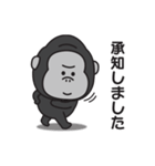 大人の気遣い♡ゴリラさんの敬語スタンプ（個別スタンプ：35）