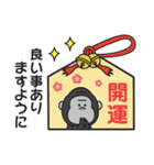 大人の気遣い♡ゴリラさんの敬語スタンプ（個別スタンプ：36）