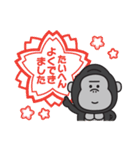 大人の気遣い♡ゴリラさんの敬語スタンプ（個別スタンプ：37）